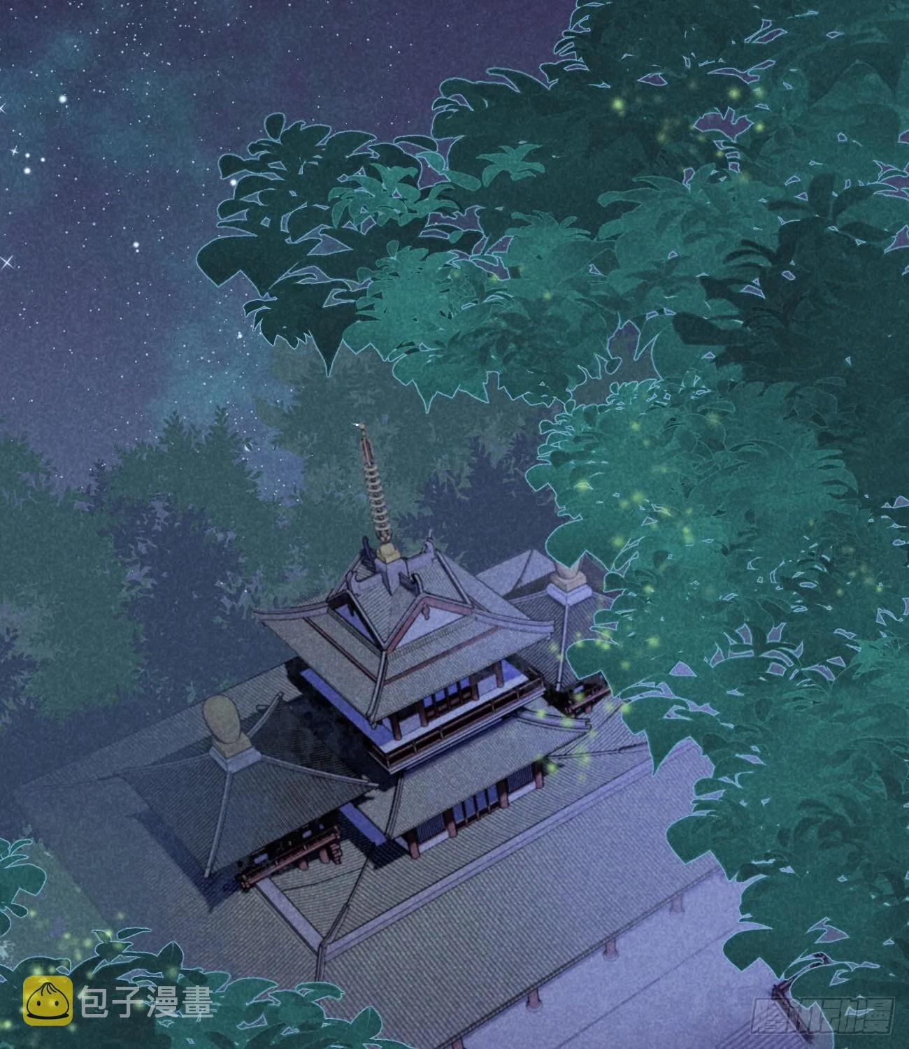 五一番外之西宫身中魅毒（下） 第2页