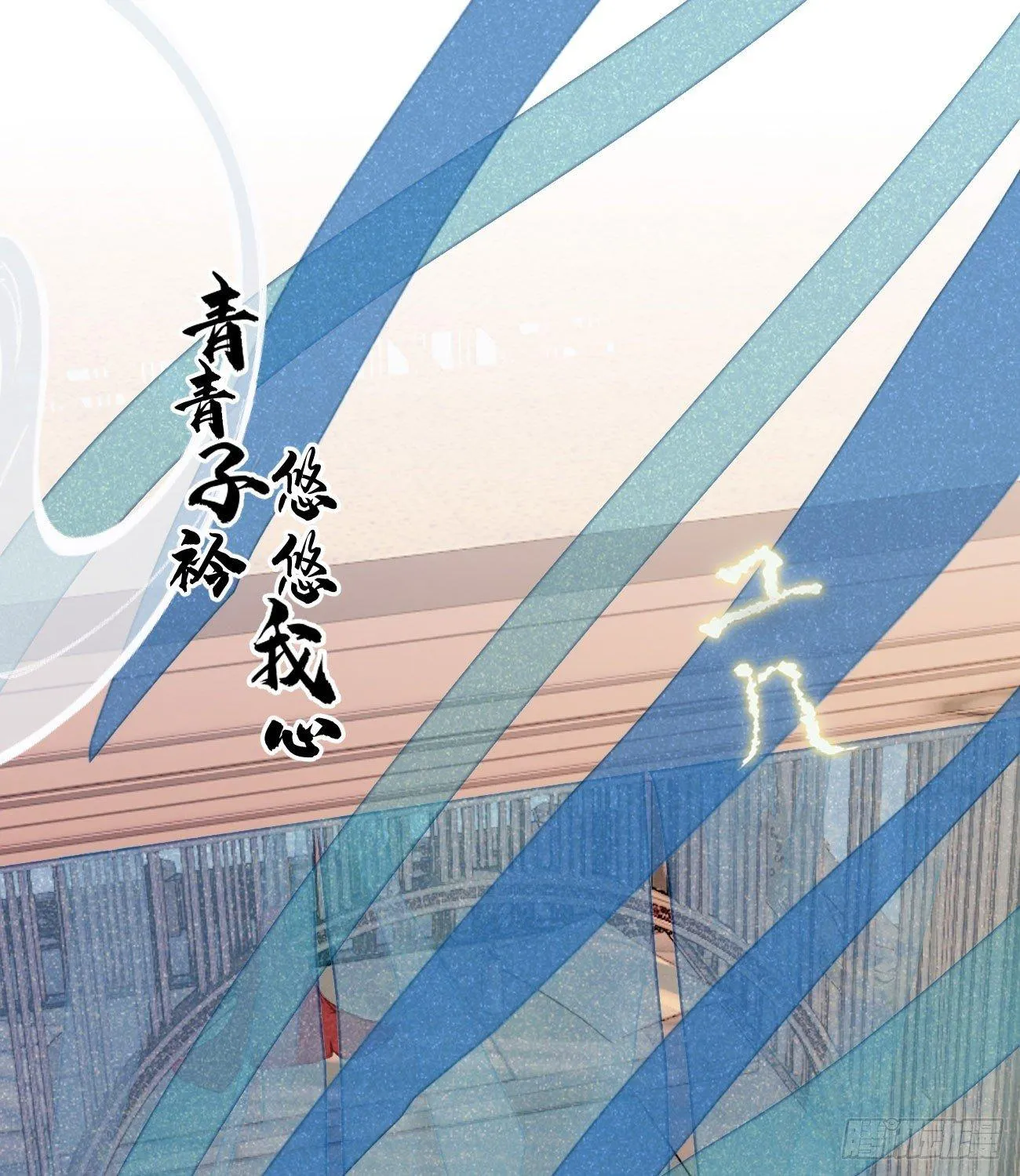 五一番外之西宫身中魅毒（下） 第12页
