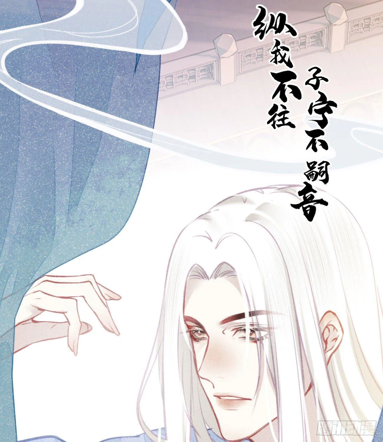 五一番外之西宫身中魅毒（下） 第14页