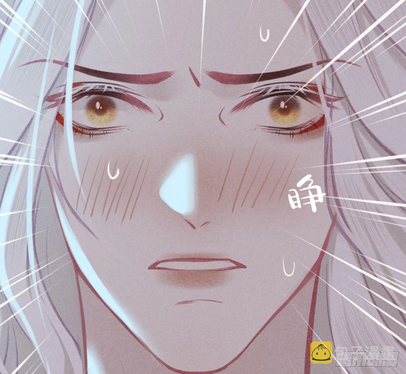 五一番外之西宫身中魅毒（下） 第30页