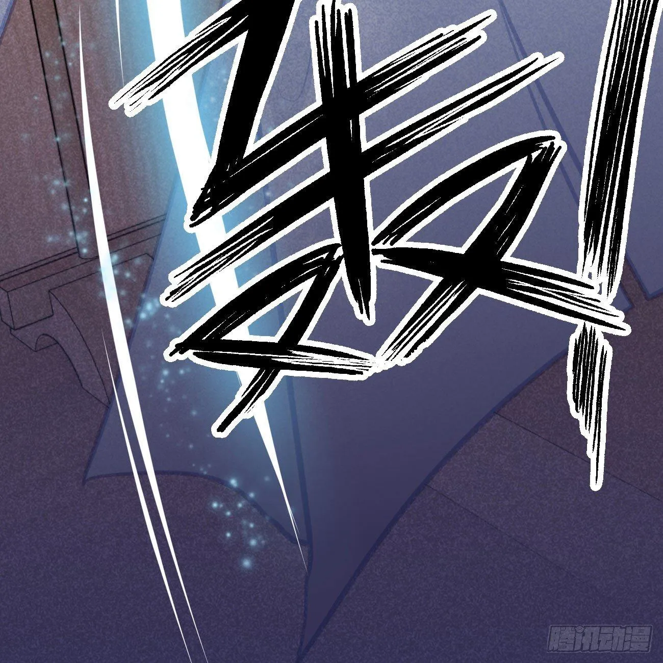 五一番外之西宫身中魅毒（下） 第34页