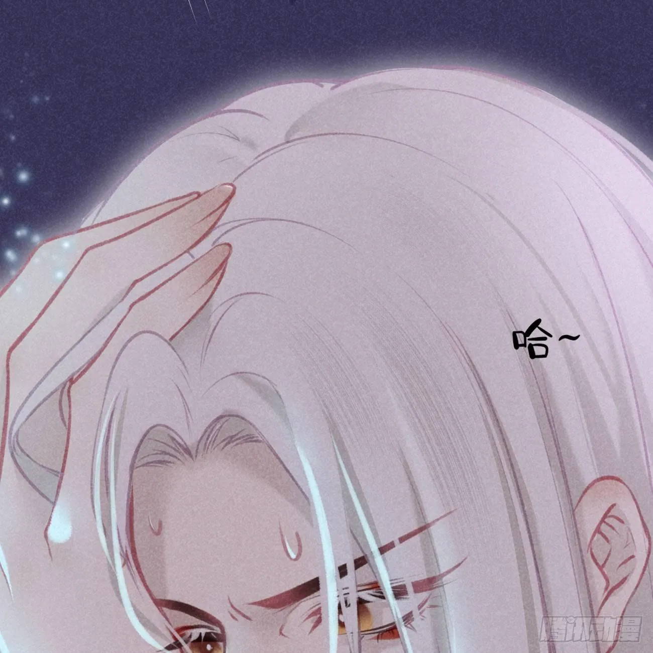 五一番外之西宫身中魅毒（下） 第35页
