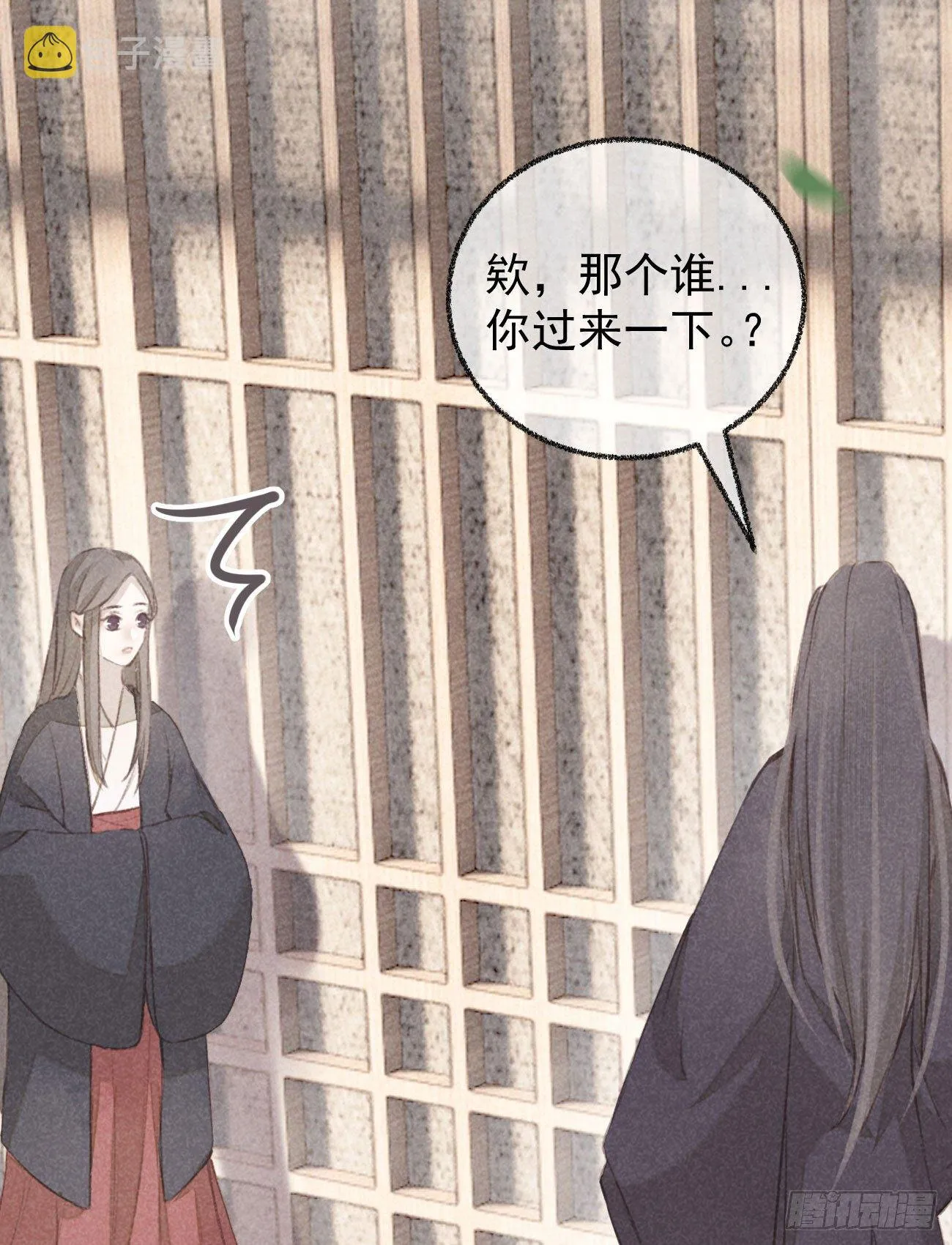 五一番外之西宫身中魅毒（下） 第46页
