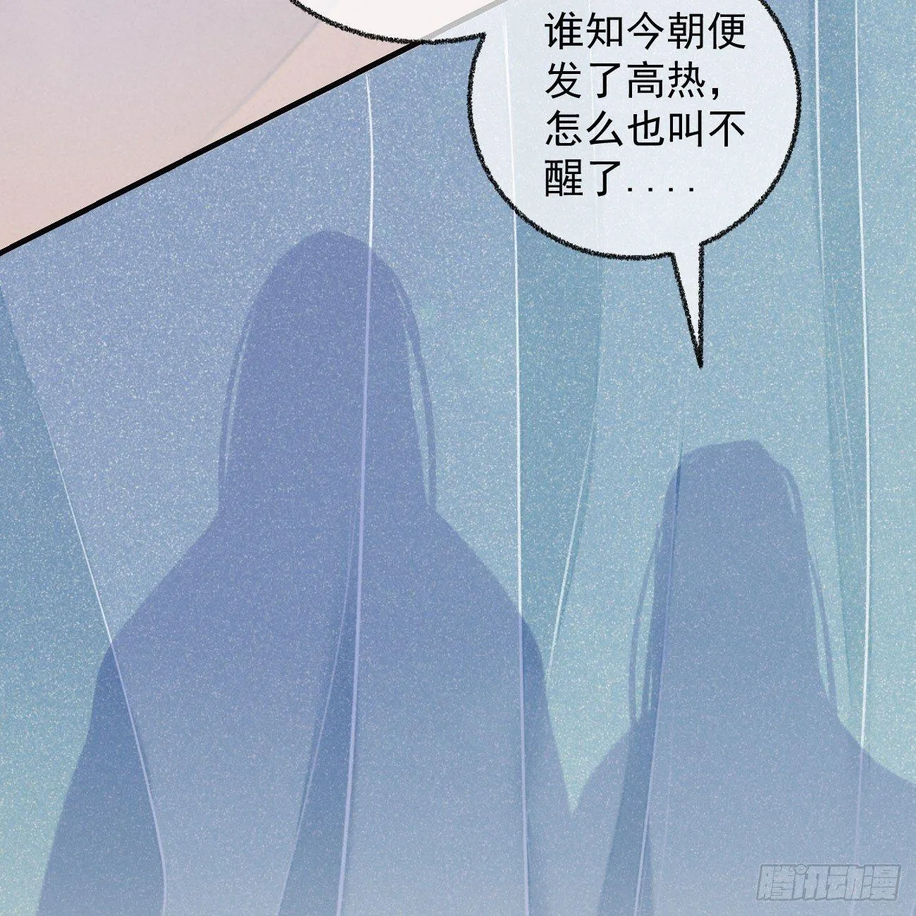 五一番外之冷泉play 第5页