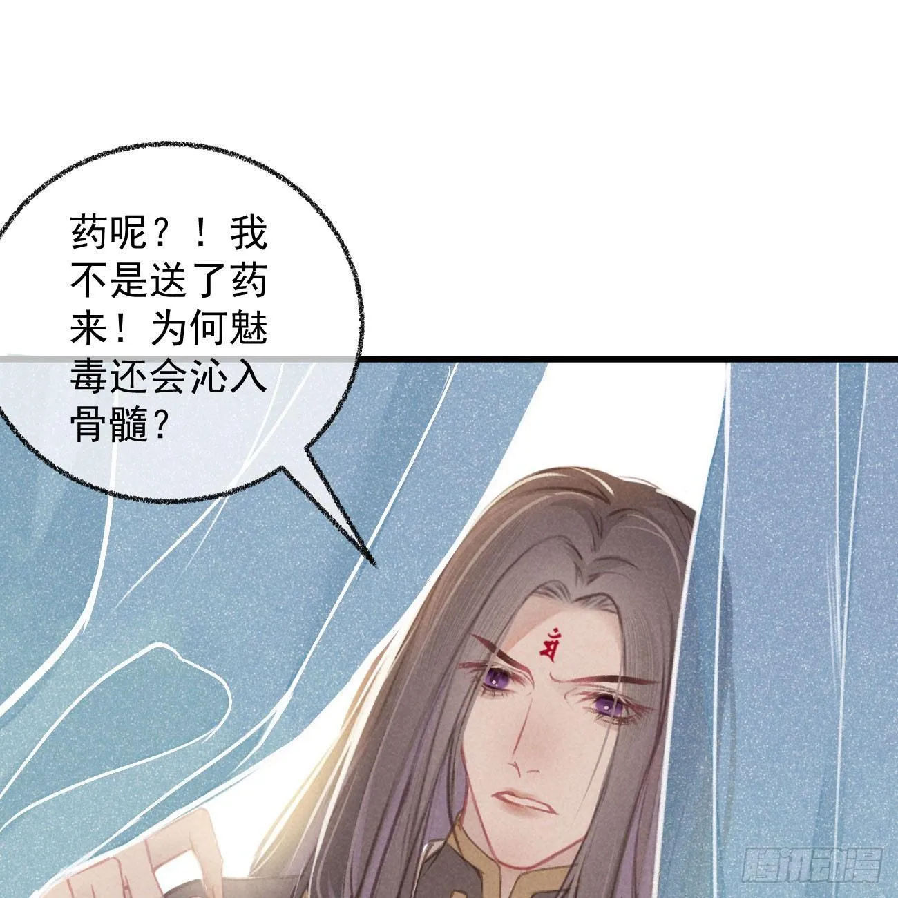 五一番外之冷泉play 第7页