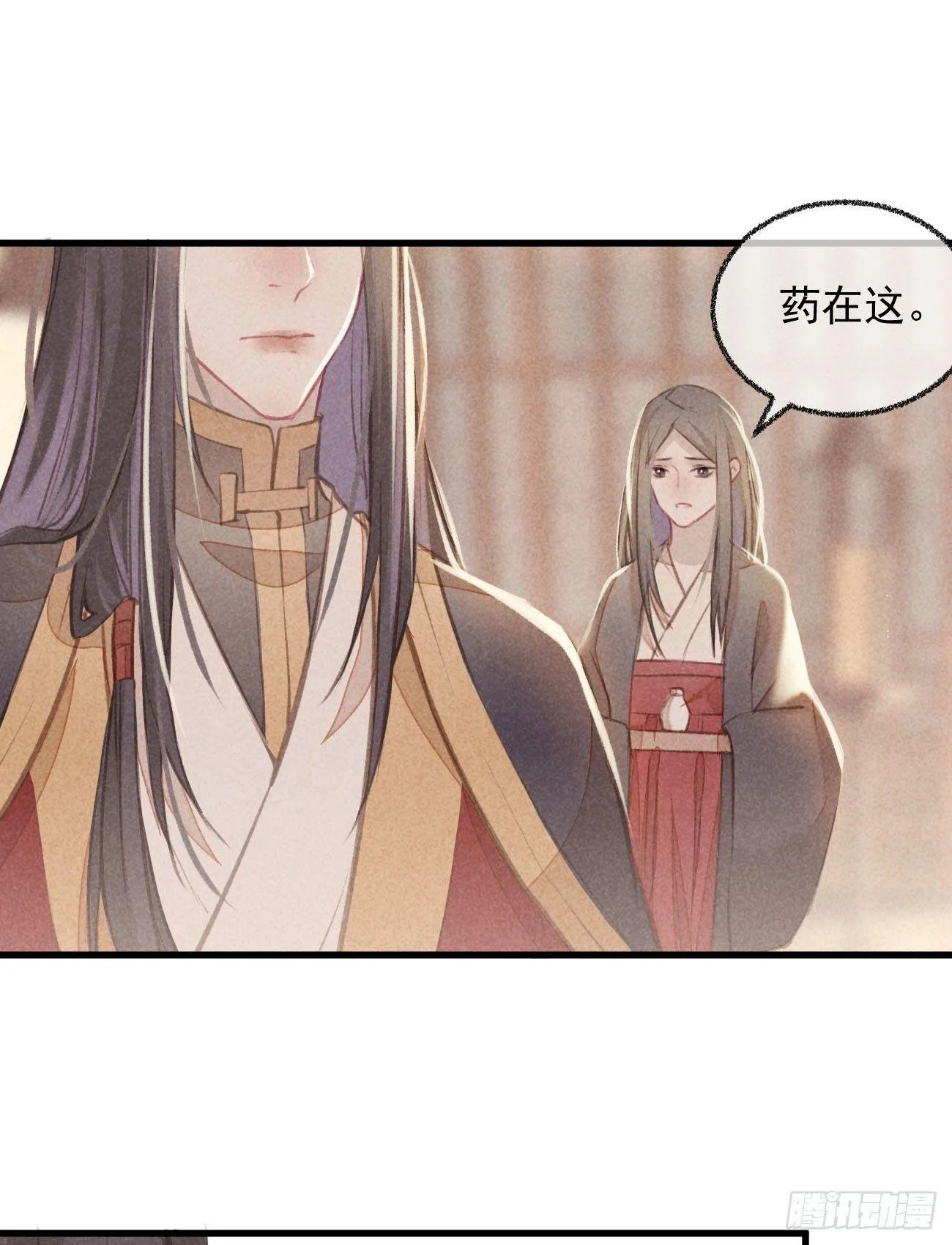五一番外之冷泉play 第9页