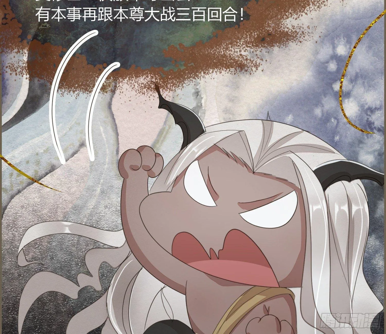 雪中宴19-天终于亮了之龙吐水 第9页
