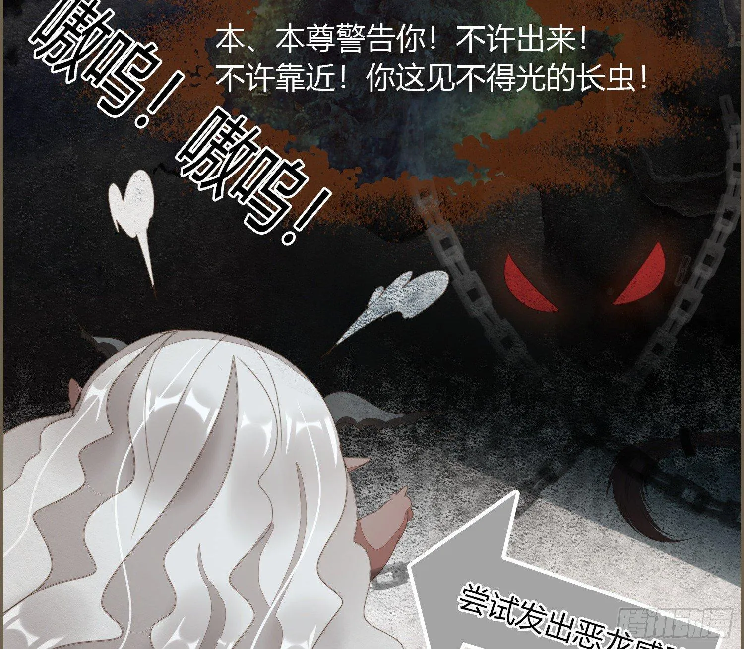 雪中宴19-天终于亮了之龙吐水 第22页