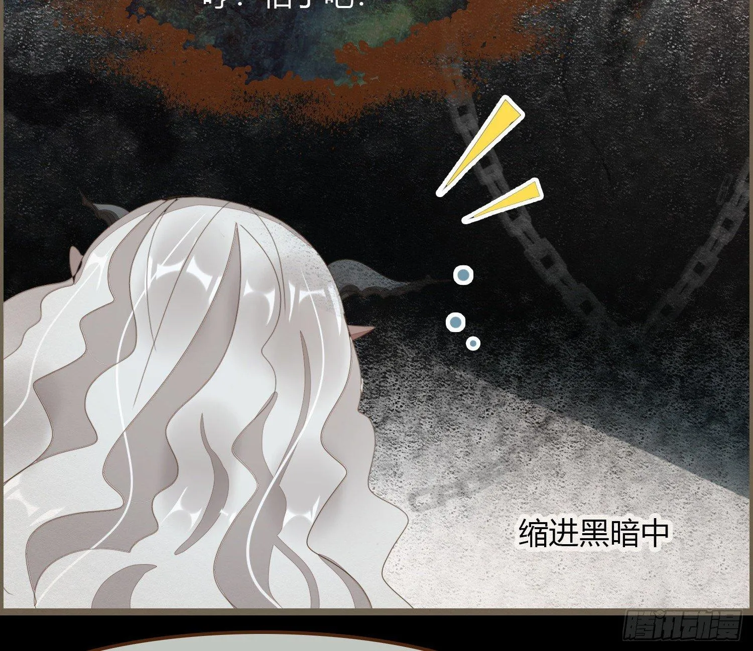 雪中宴19-天终于亮了之龙吐水 第24页