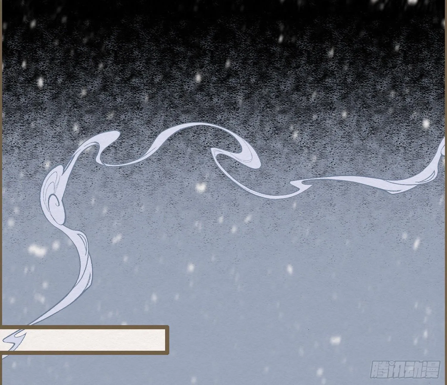 雪中宴19-天终于亮了之龙吐水 第34页