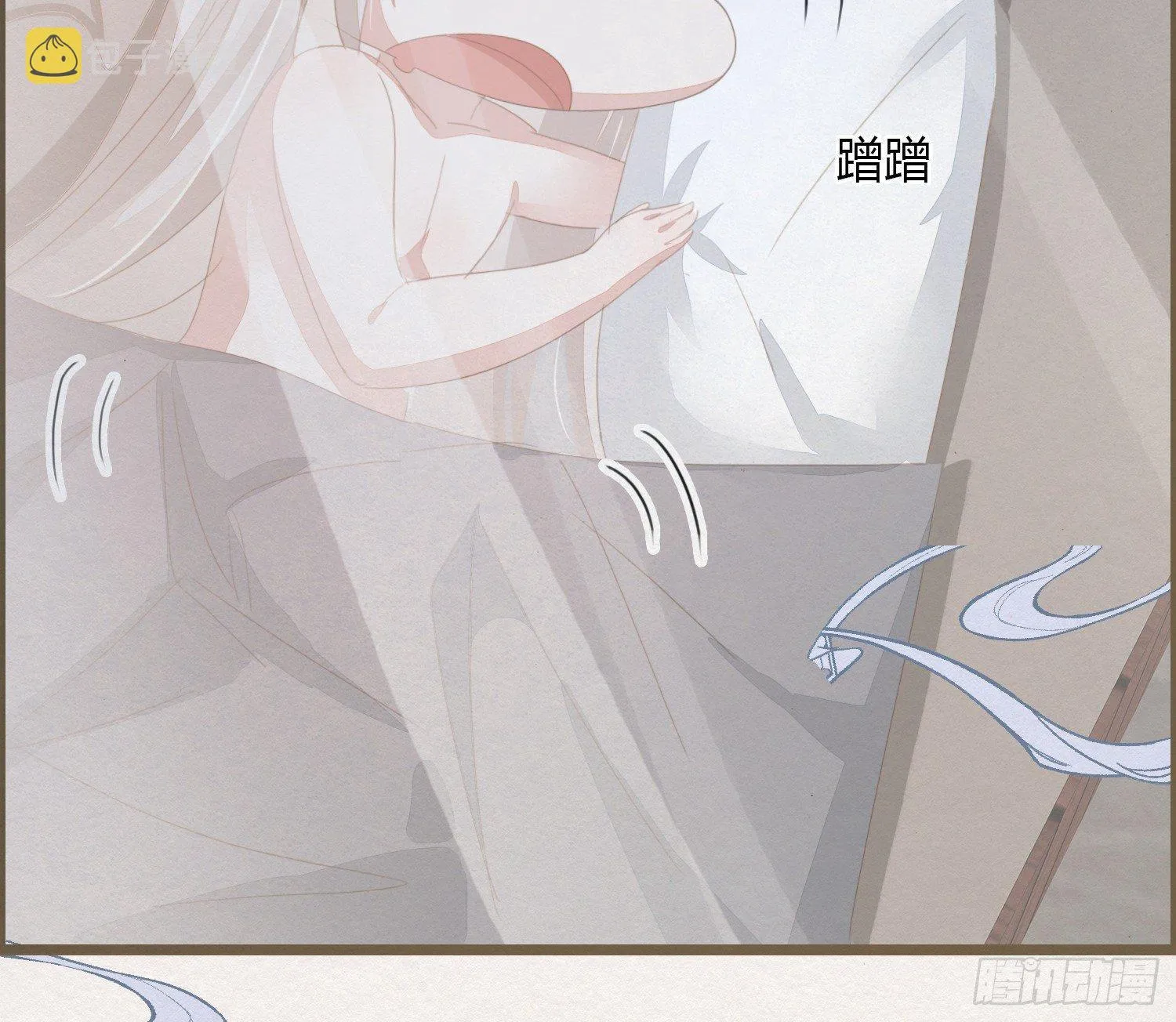 雪中宴19-天终于亮了之龙吐水 第44页