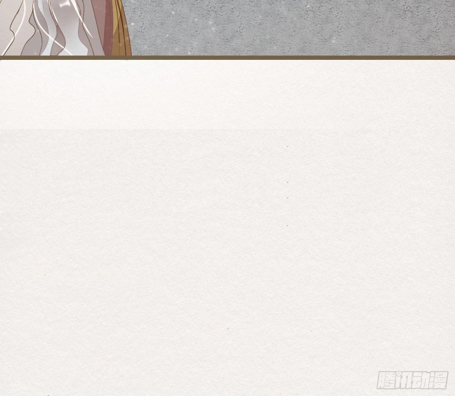 雪中宴19-天终于亮了之龙吐水 第54页