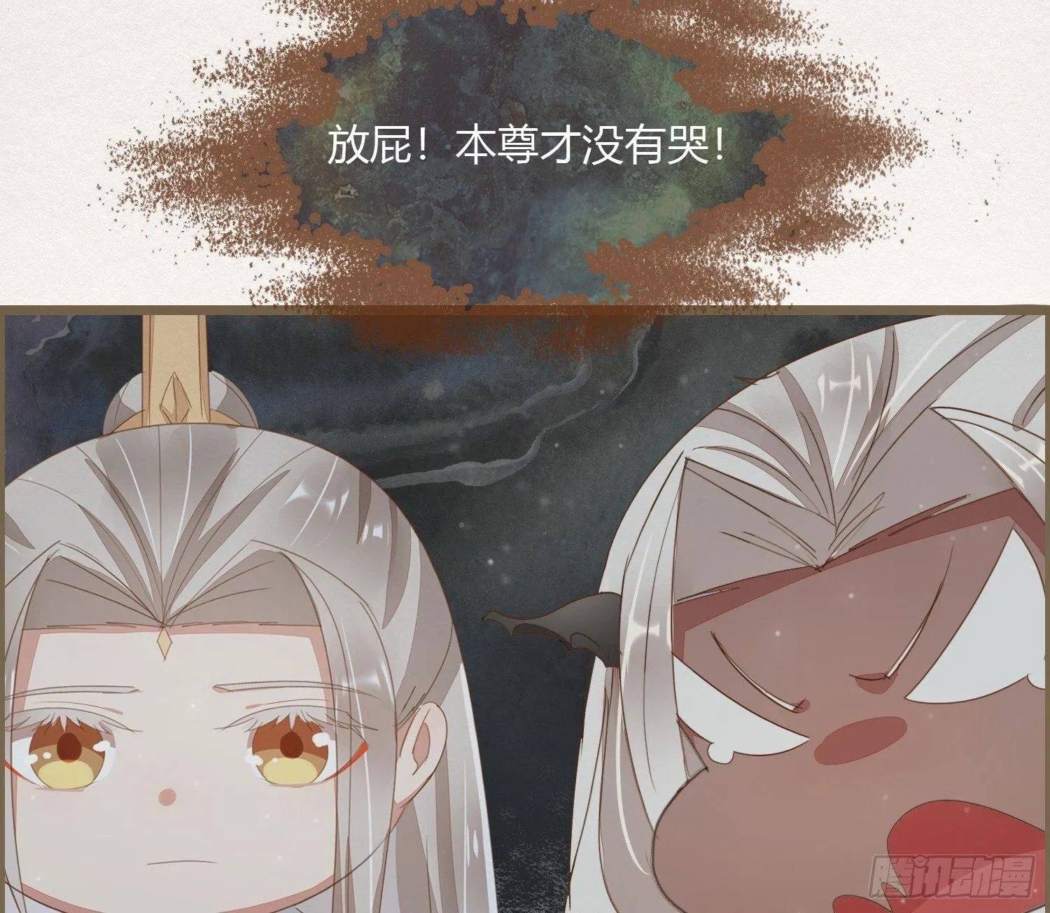 雪中宴19-天终于亮了之龙吐水 第57页