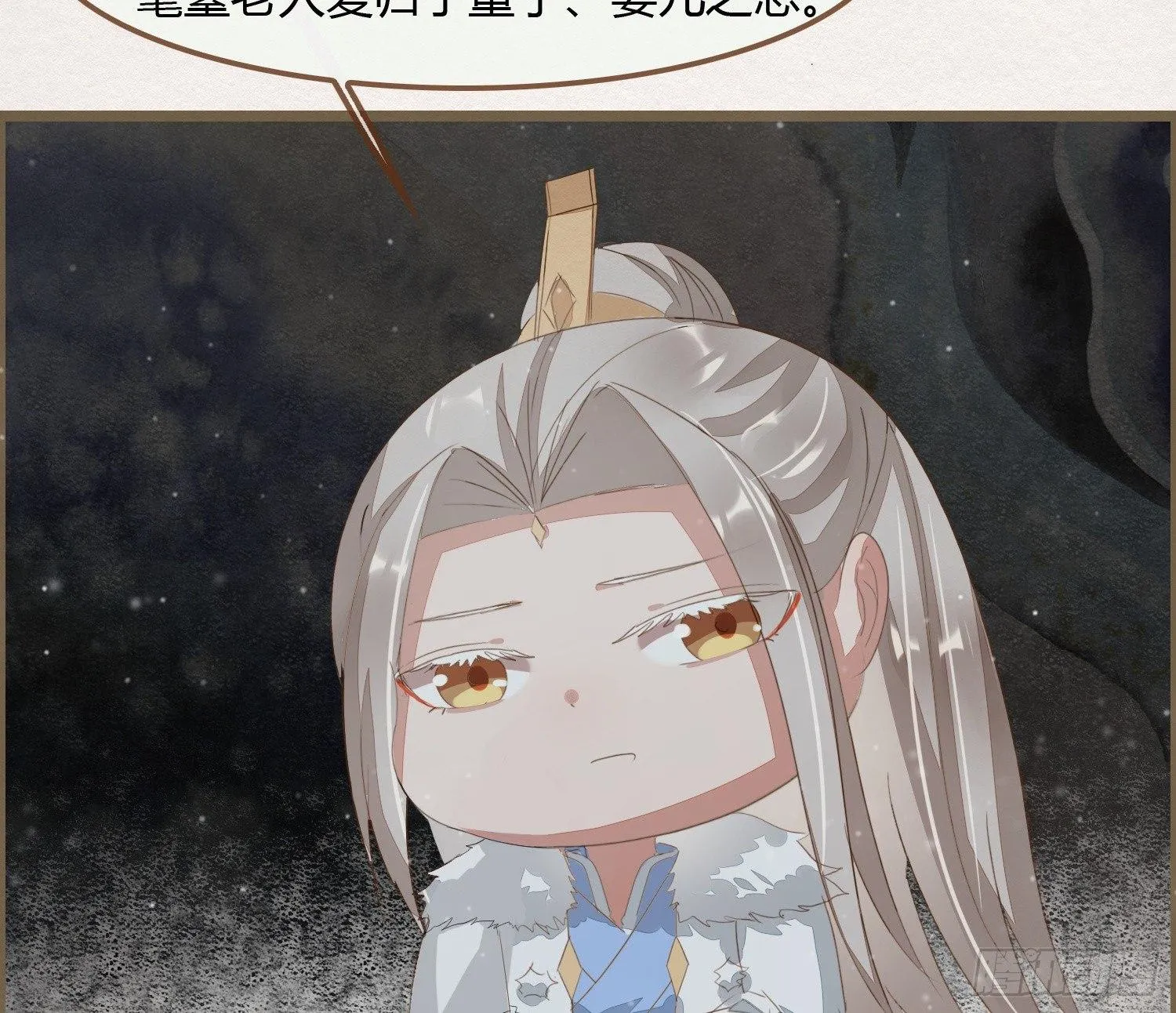 雪中宴19-天终于亮了之龙吐水 第62页