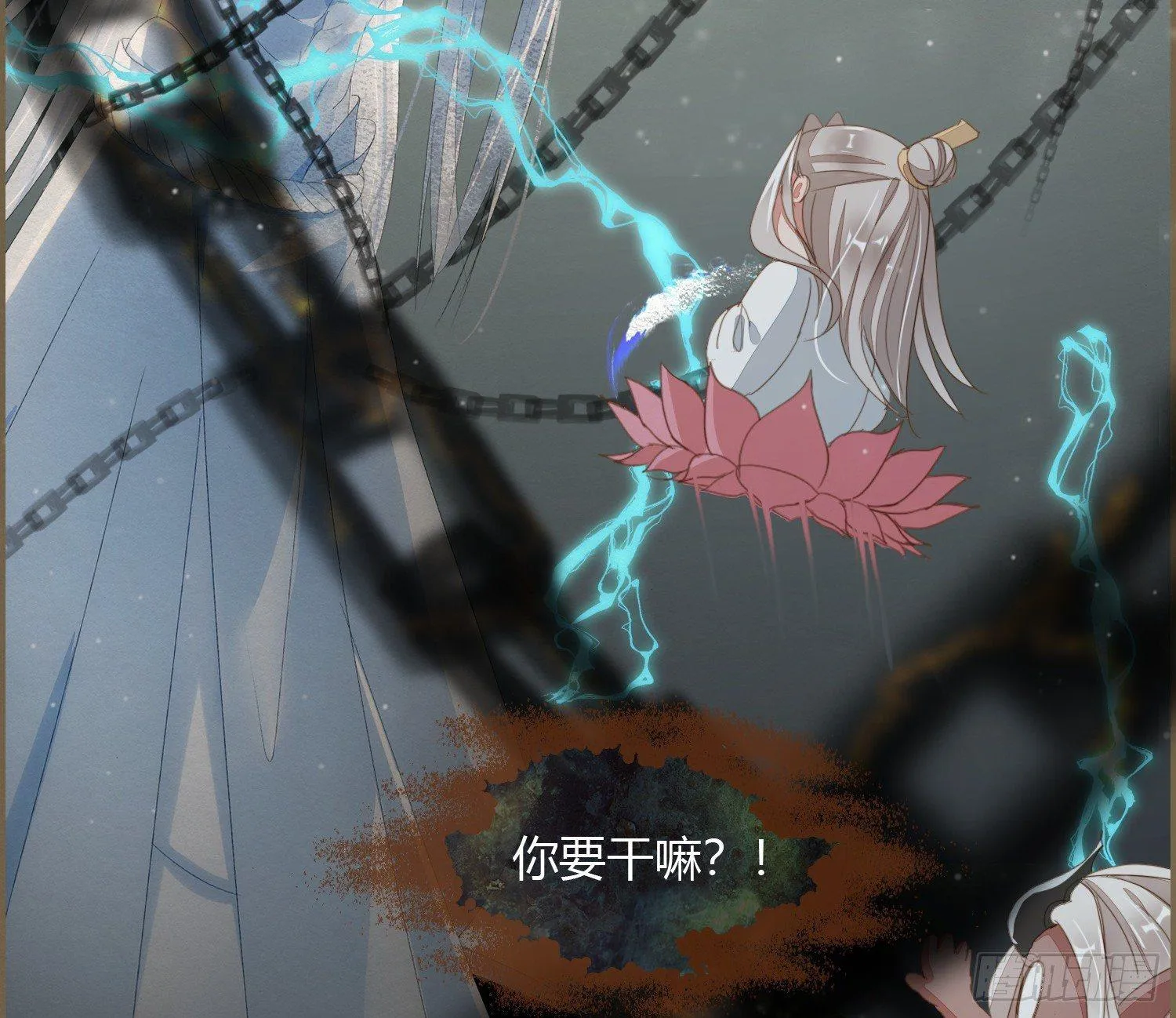 雪中宴20-变不回去了 第16页