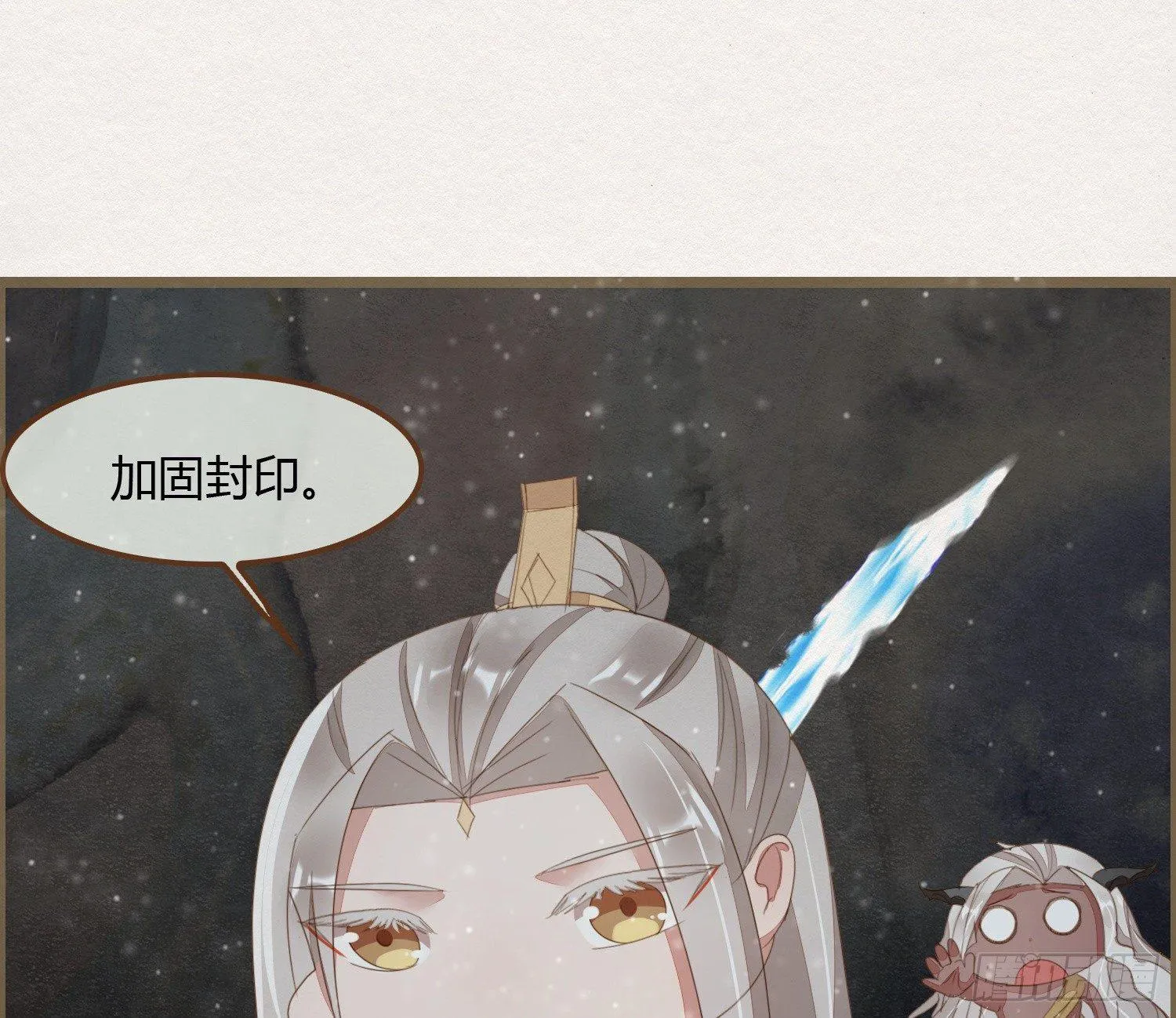 雪中宴20-变不回去了 第18页