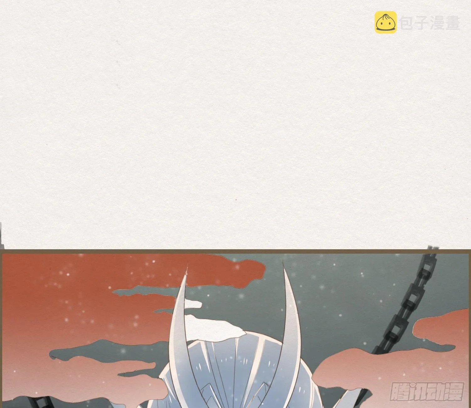 雪中宴20-变不回去了 第23页