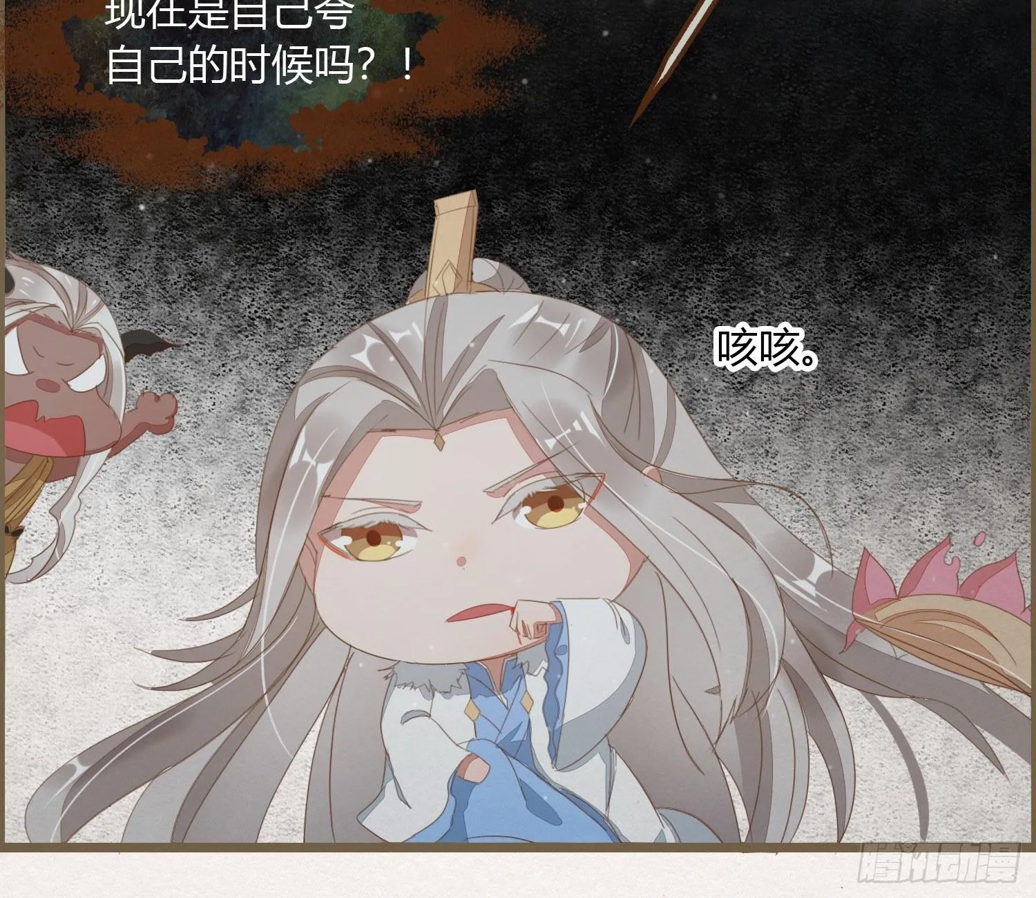 雪中宴20-变不回去了 第37页
