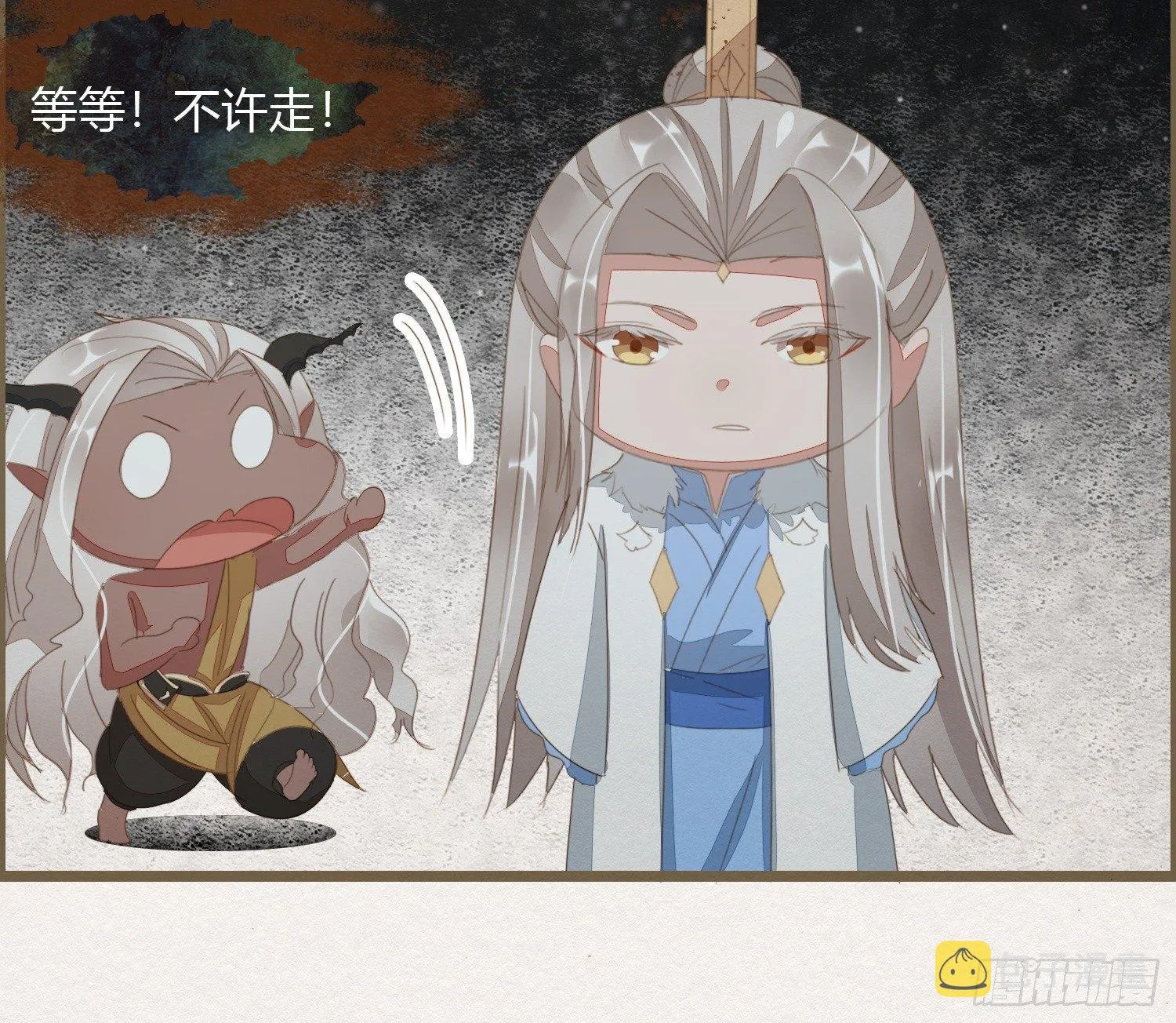 雪中宴20-变不回去了 第43页