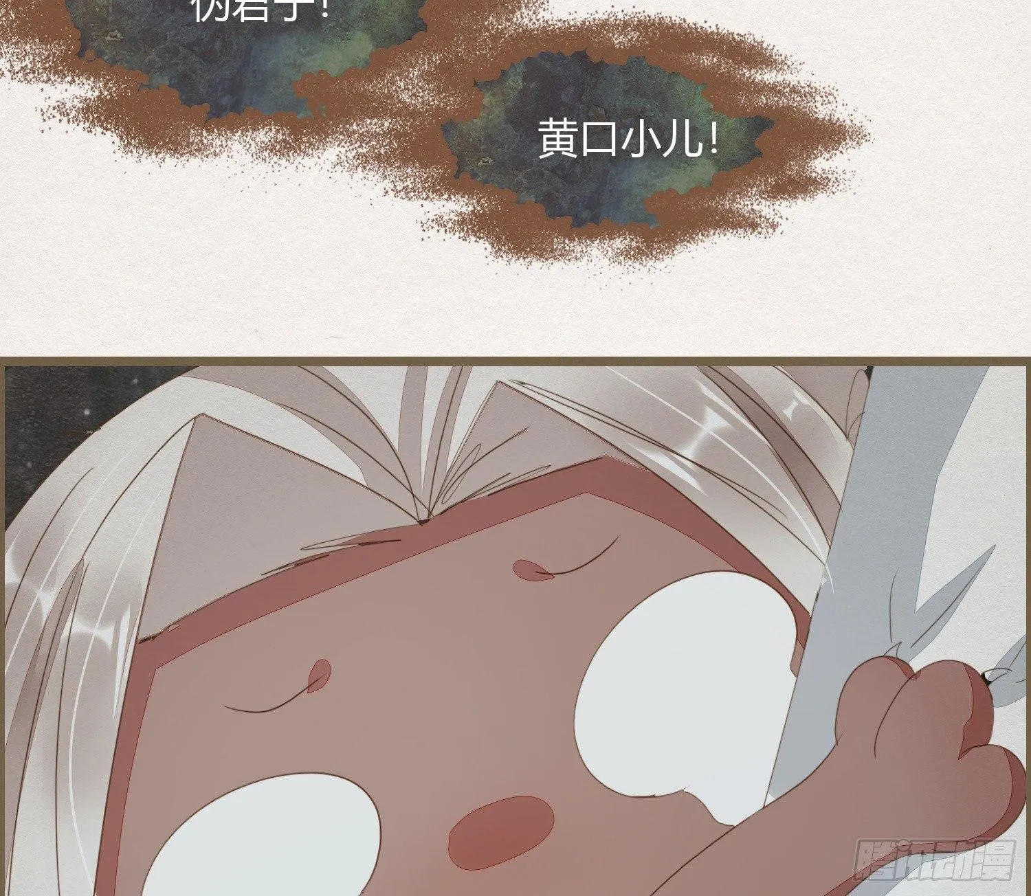 雪中宴20-变不回去了 第46页