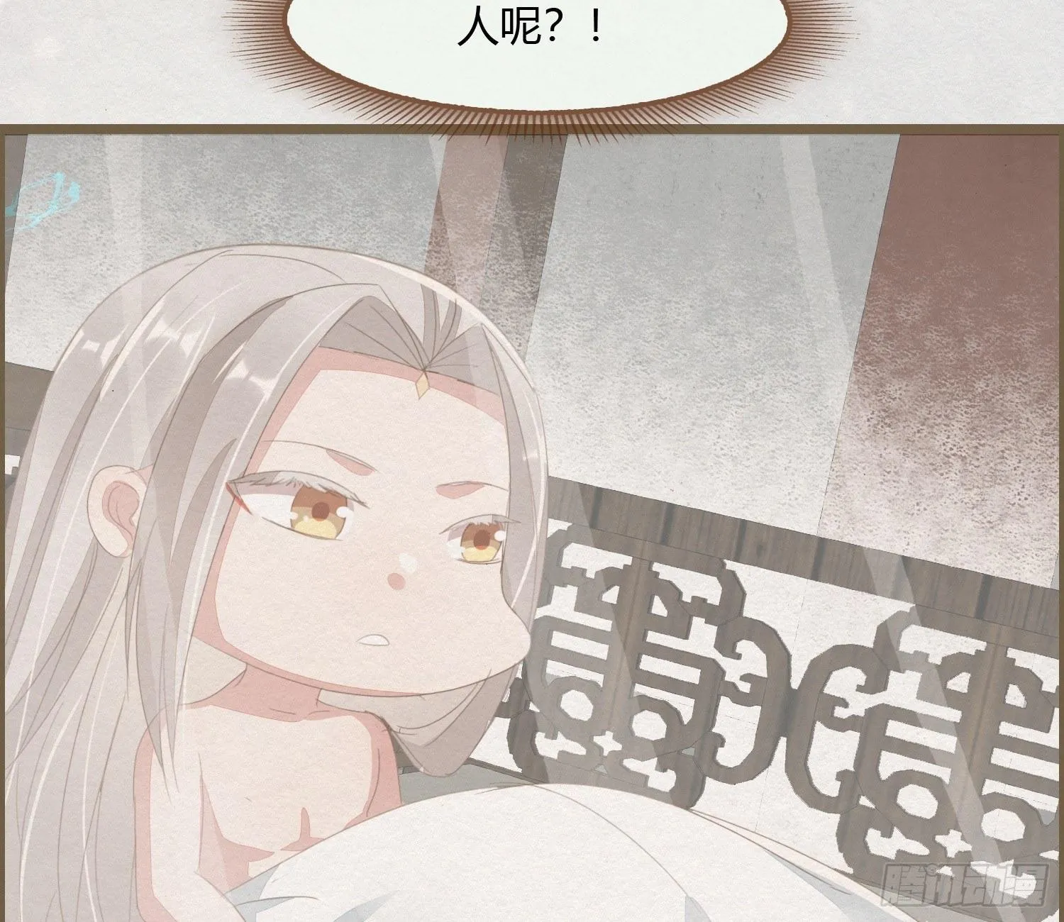 雪中宴20-变不回去了 第52页