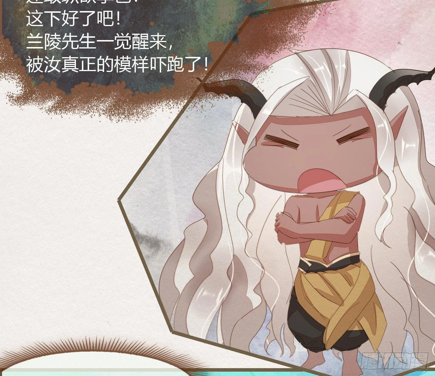 雪中宴20-变不回去了 第59页