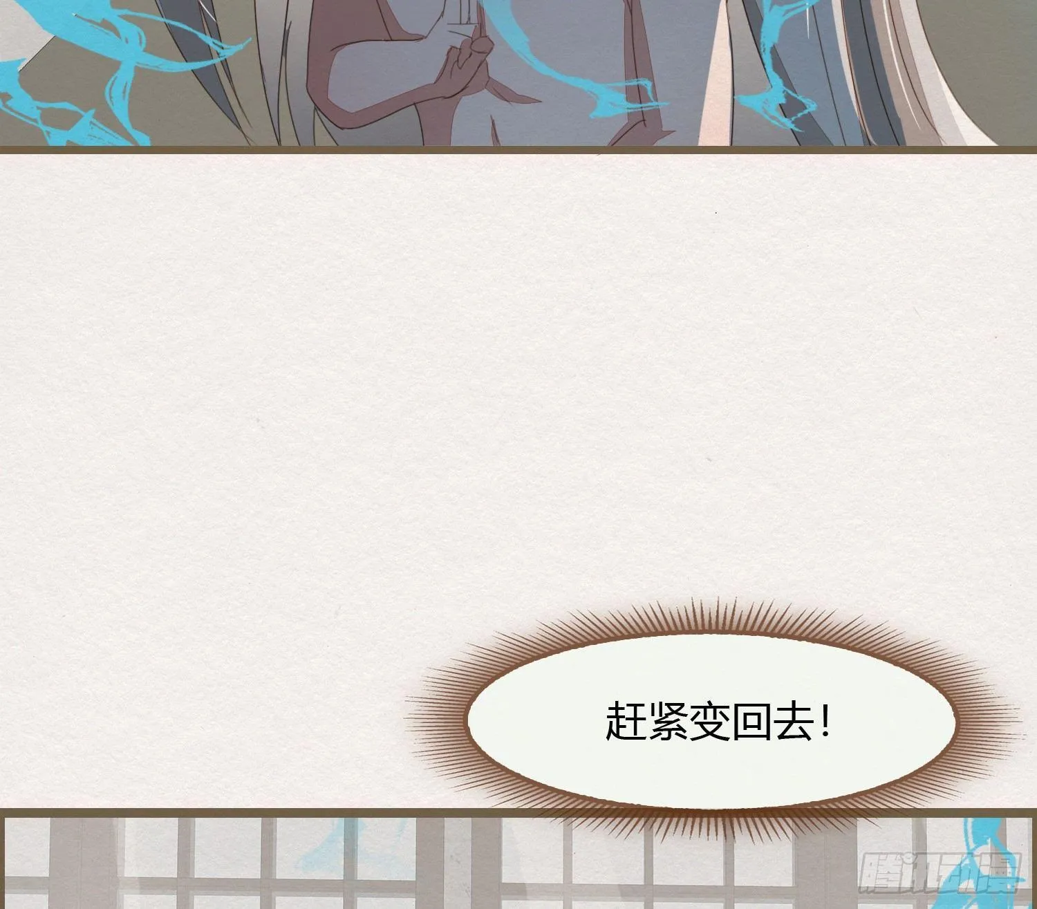 雪中宴20-变不回去了 第61页