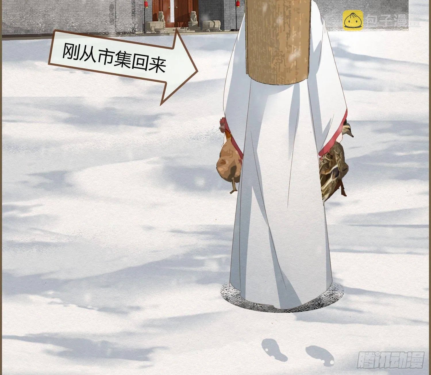 雪中宴20-变不回去了 第68页