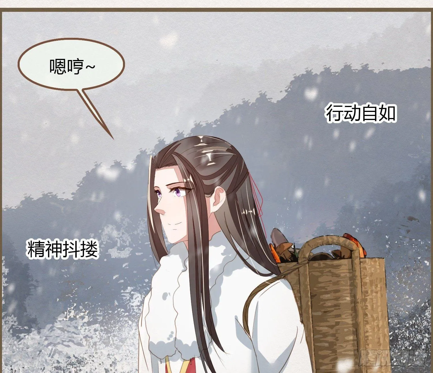 雪中宴20-变不回去了 第70页