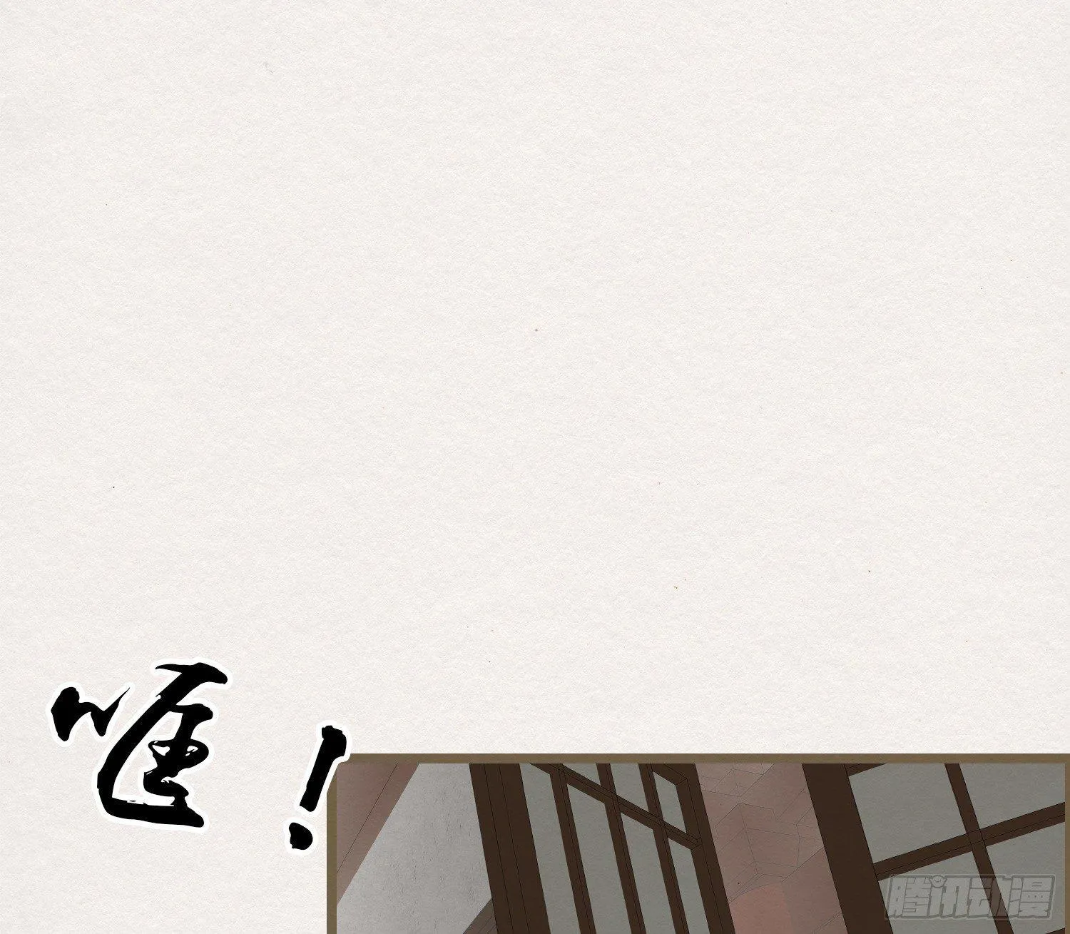 雪中宴20-变不回去了 第74页