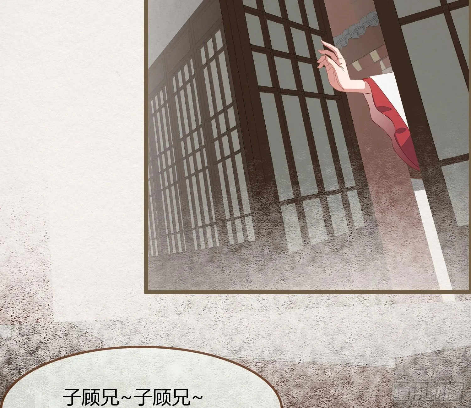雪中宴20-变不回去了 第75页