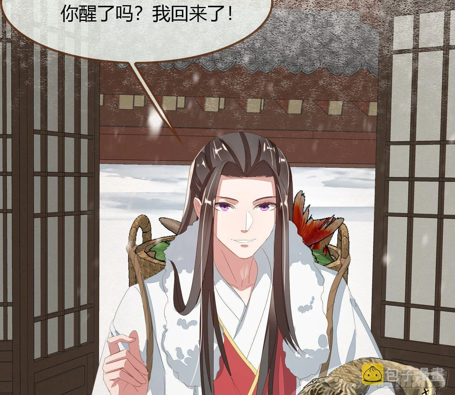雪中宴20-变不回去了 第76页