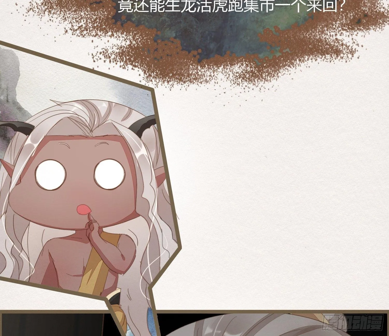 雪中宴21-精元养颜 第26页
