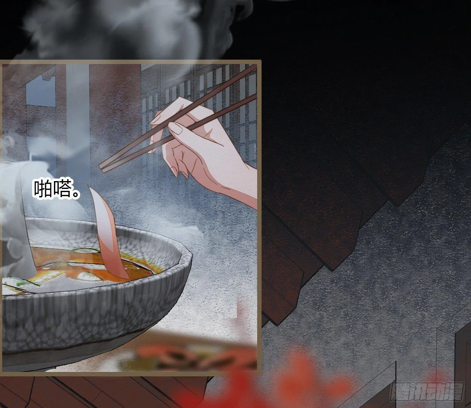 雪中宴21-精元养颜 第41页