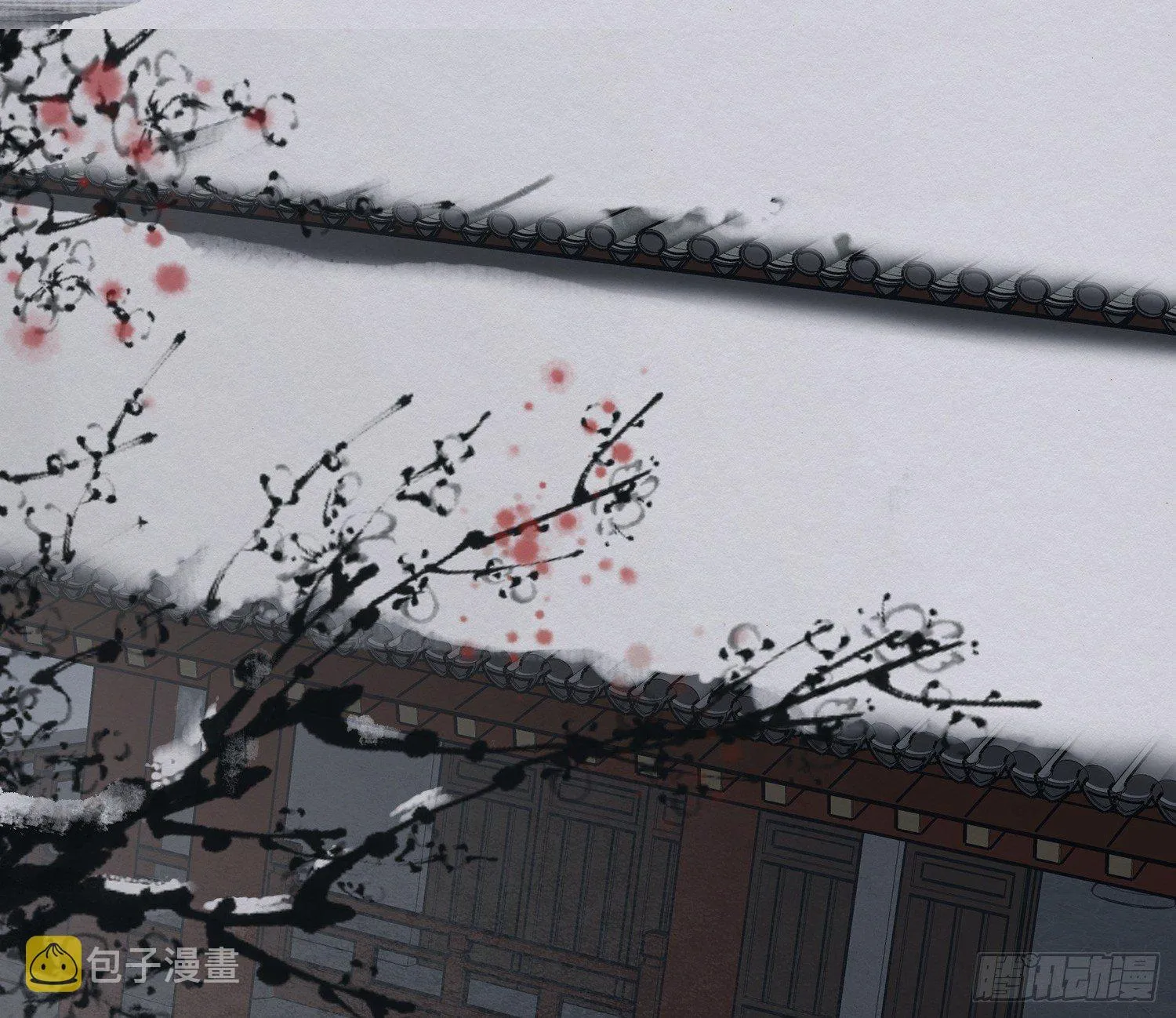 雪中宴21-精元养颜 第60页