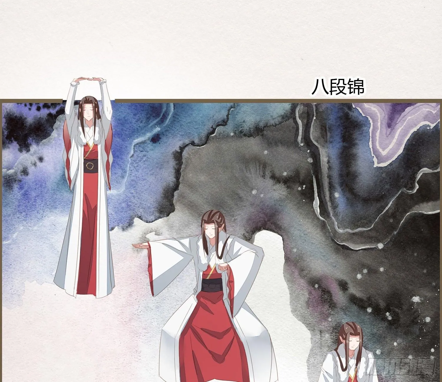 雪中宴21-精元养颜 第67页