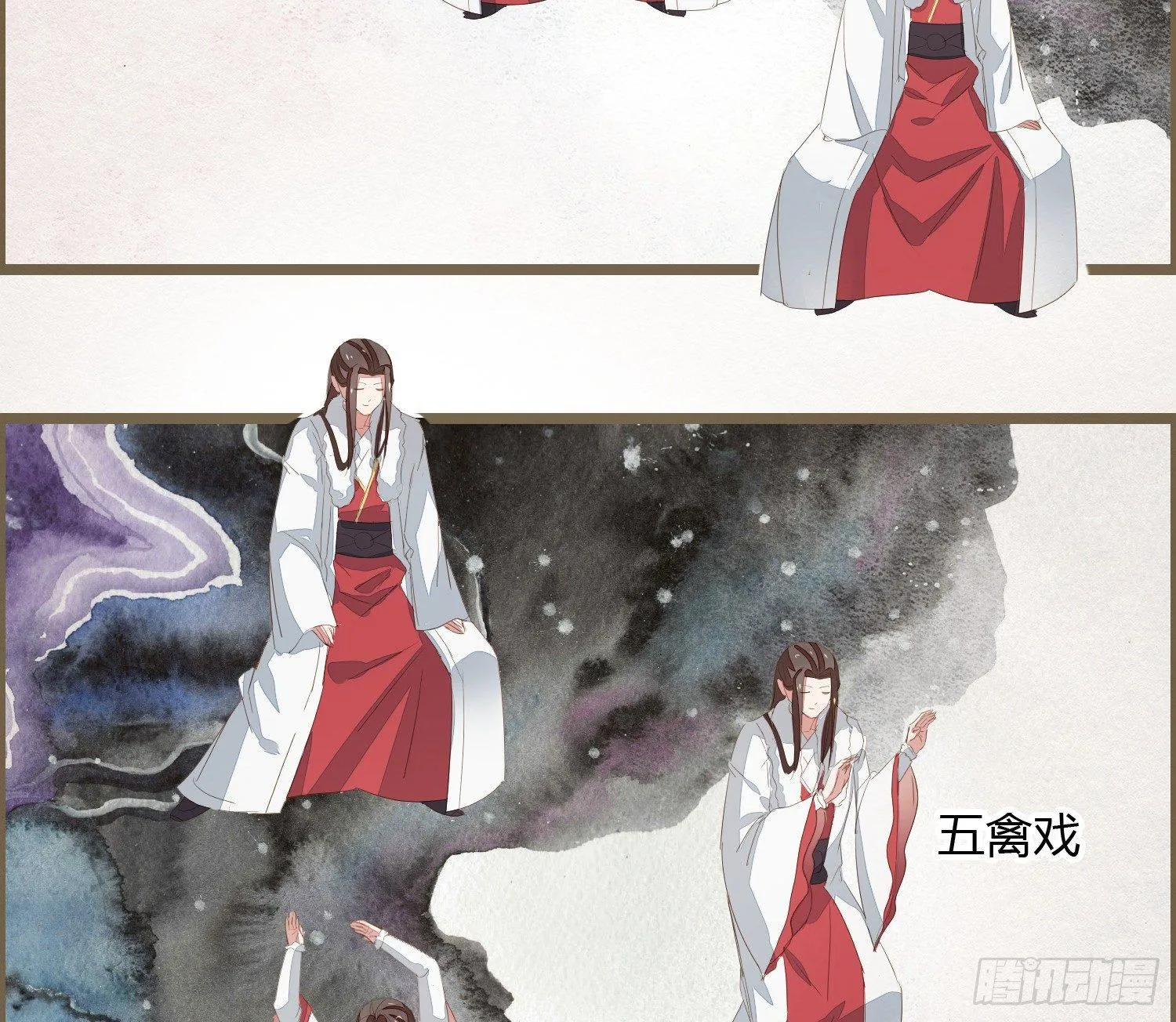 雪中宴21-精元养颜 第68页
