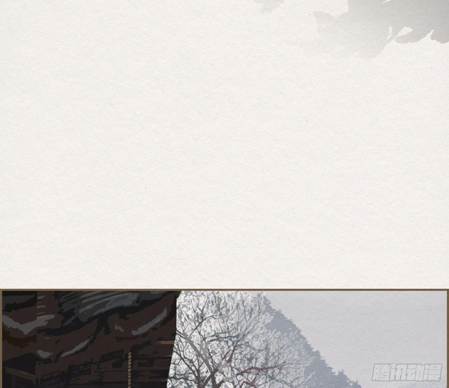 雪中宴22-不辞而别 第19页