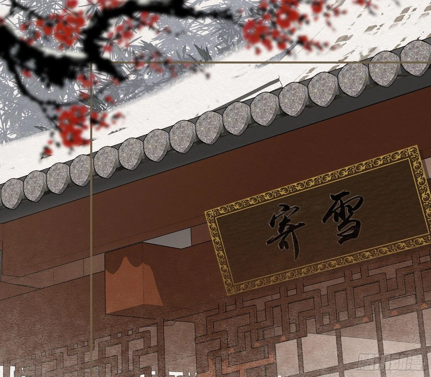 雪中宴22-不辞而别 第30页
