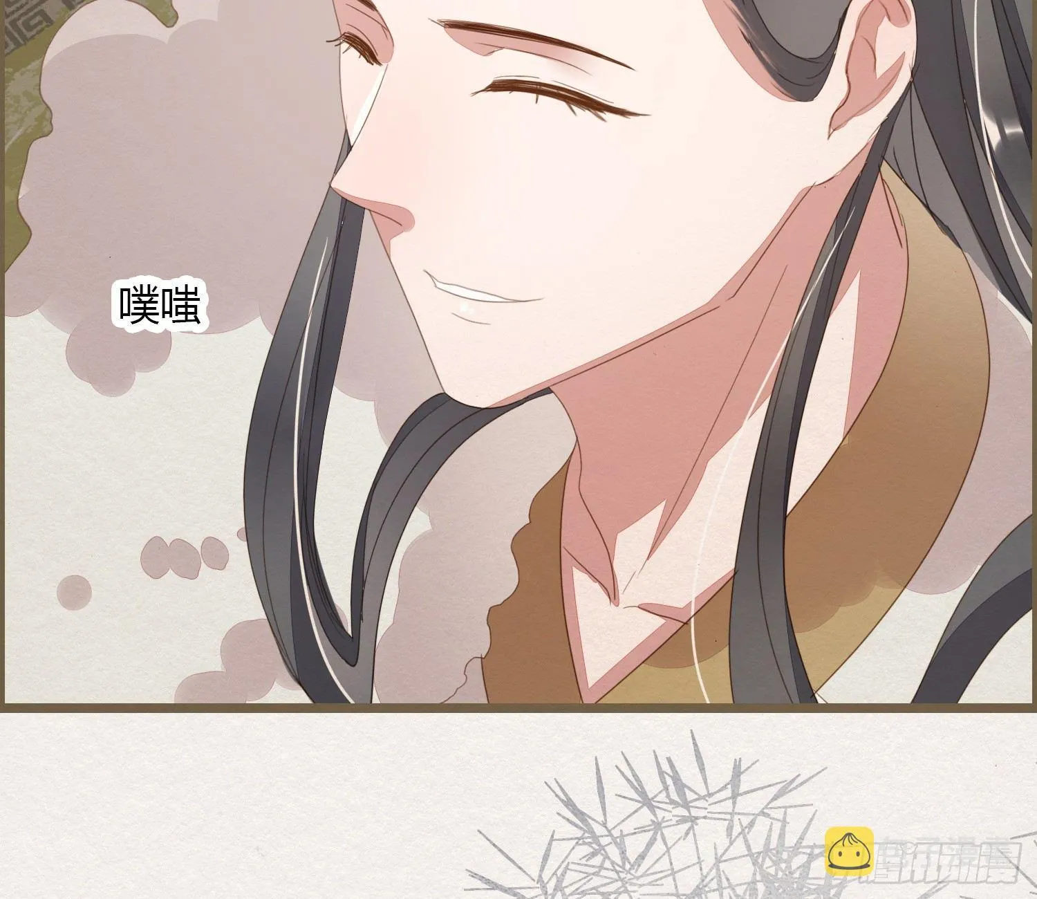 雪中宴22-不辞而别 第40页