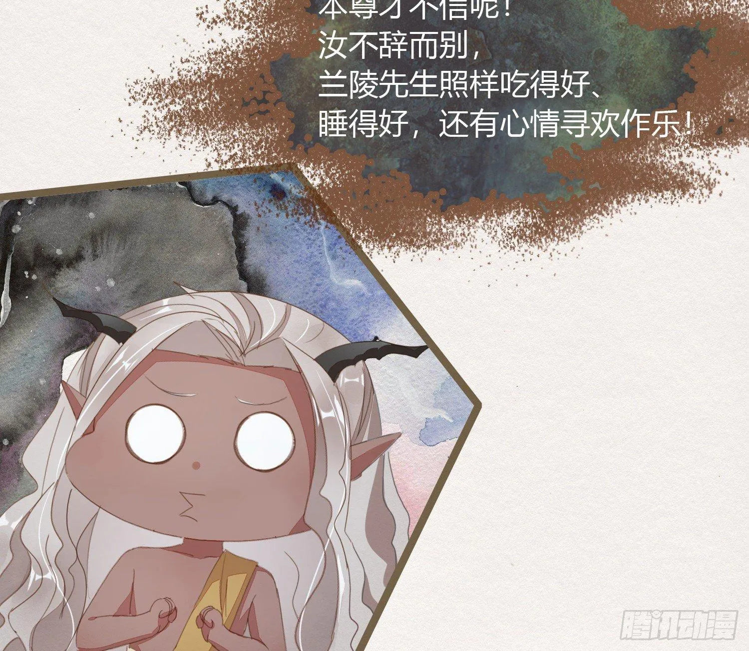 雪中宴22-不辞而别 第68页