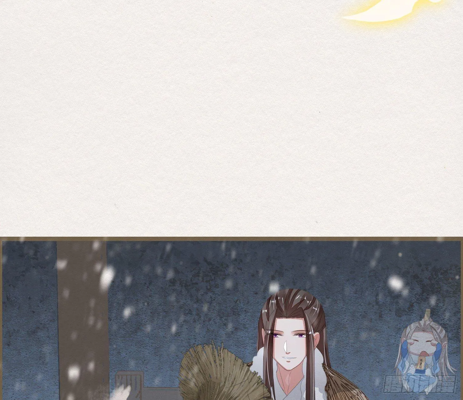 雪中宴23-湖心亭看雪 第16页