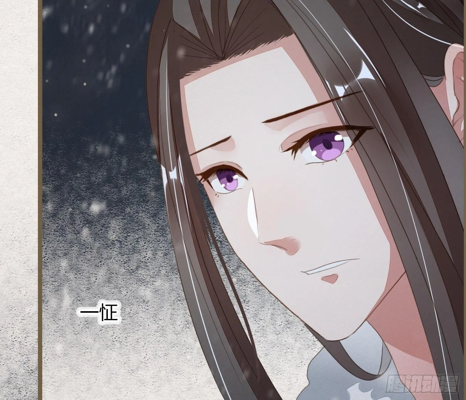 雪中宴23-湖心亭看雪 第29页