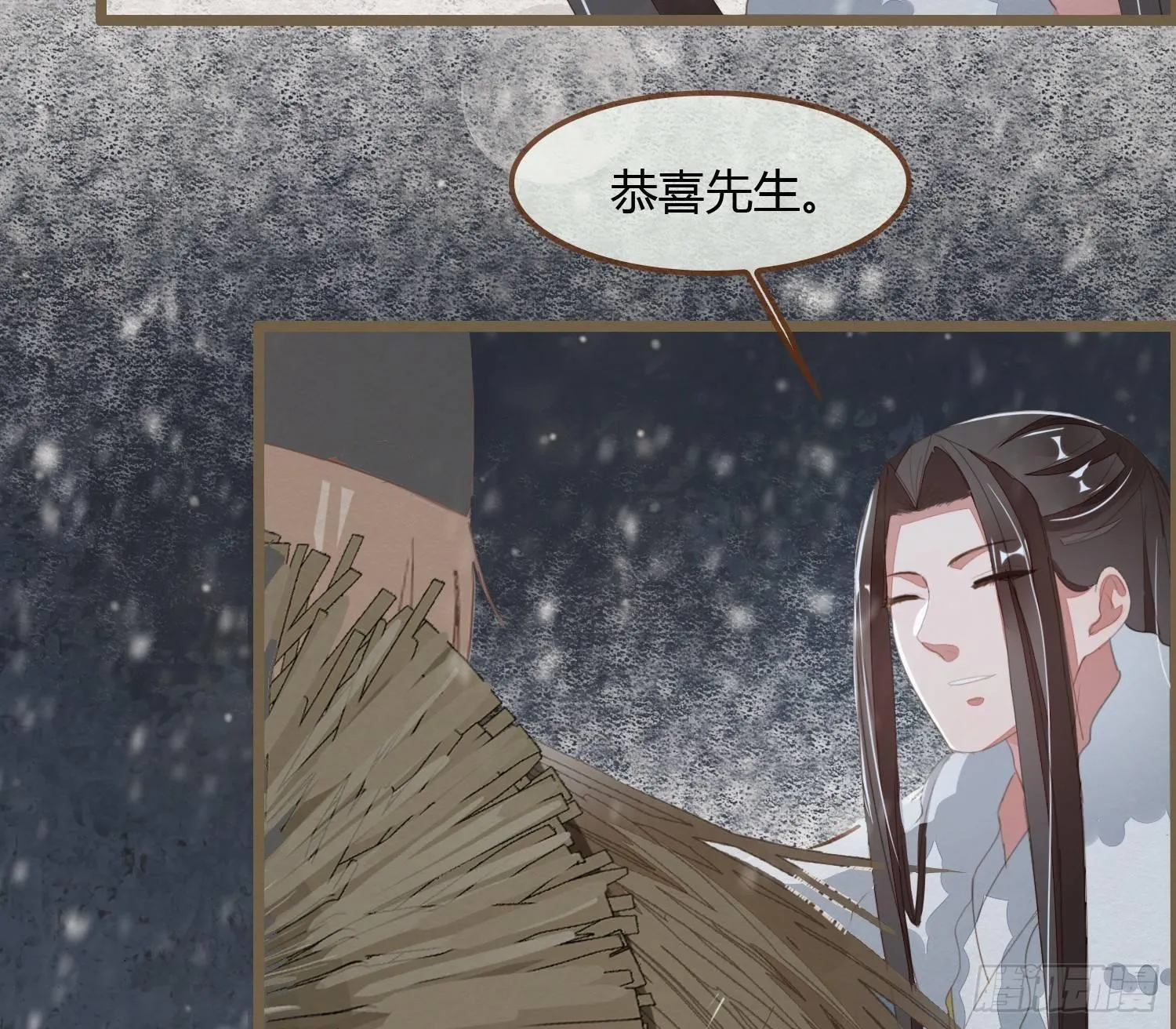 雪中宴23-湖心亭看雪 第30页