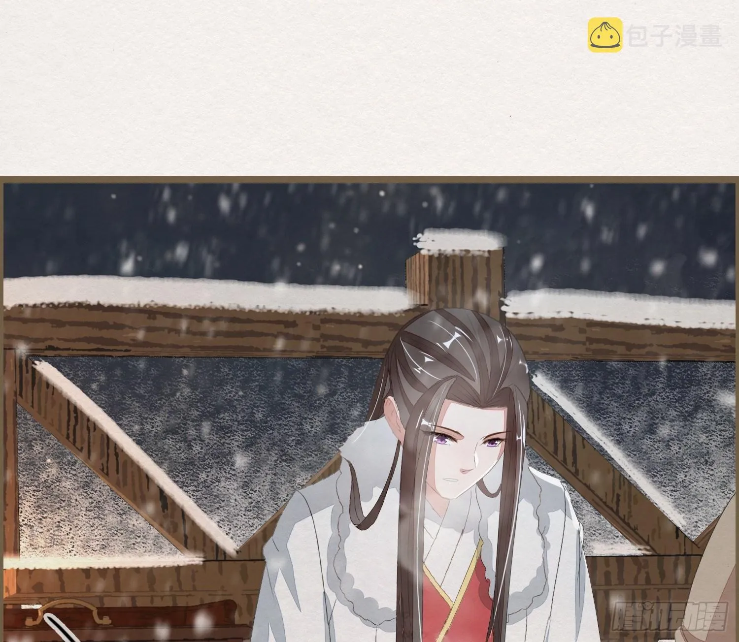 雪中宴23-湖心亭看雪 第48页