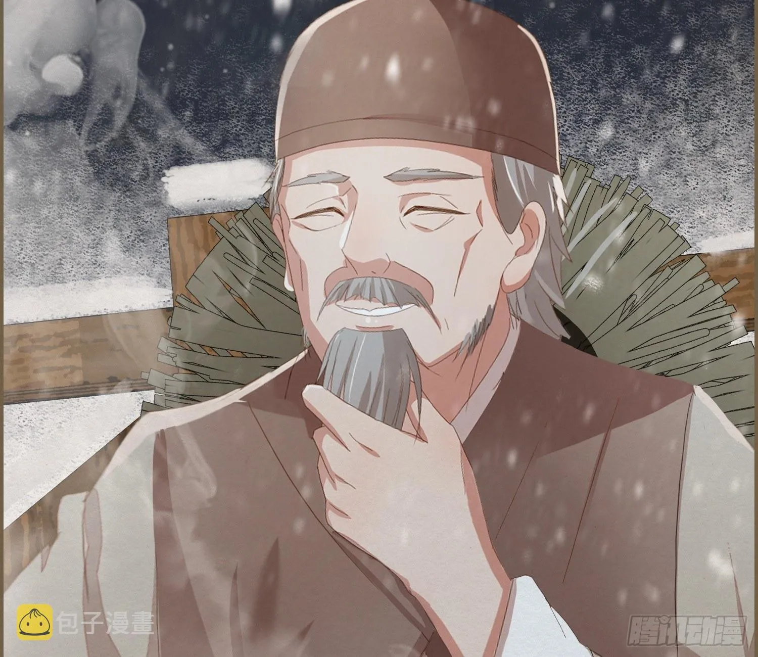 雪中宴23-湖心亭看雪 第56页