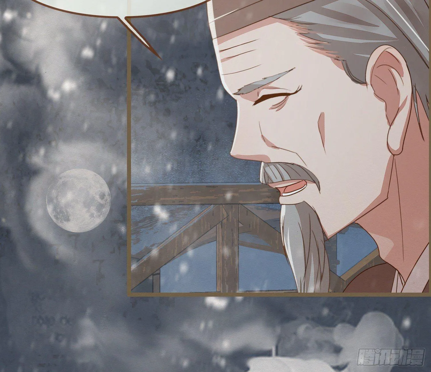 雪中宴23-湖心亭看雪 第72页