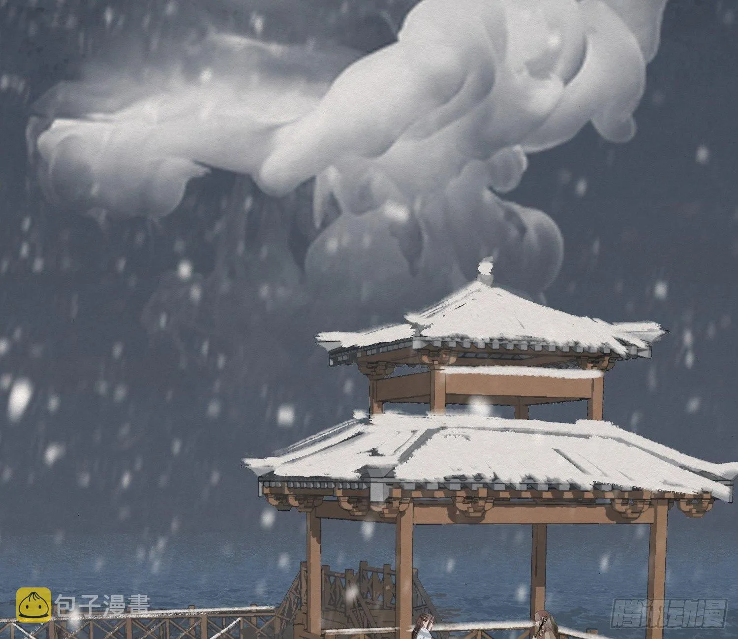 雪中宴23-湖心亭看雪 第73页