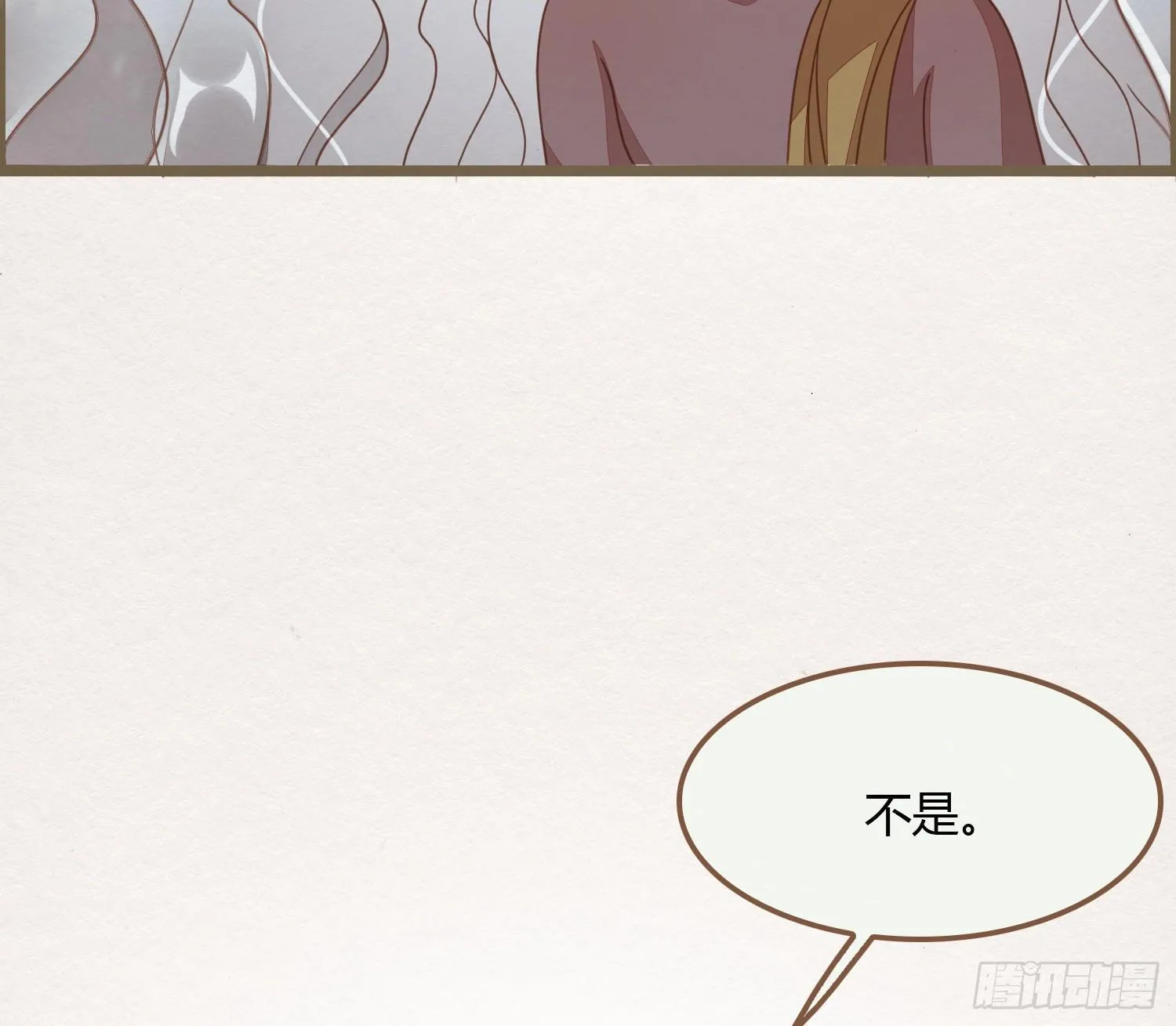 雪中宴24-七碗茶歌 第17页
