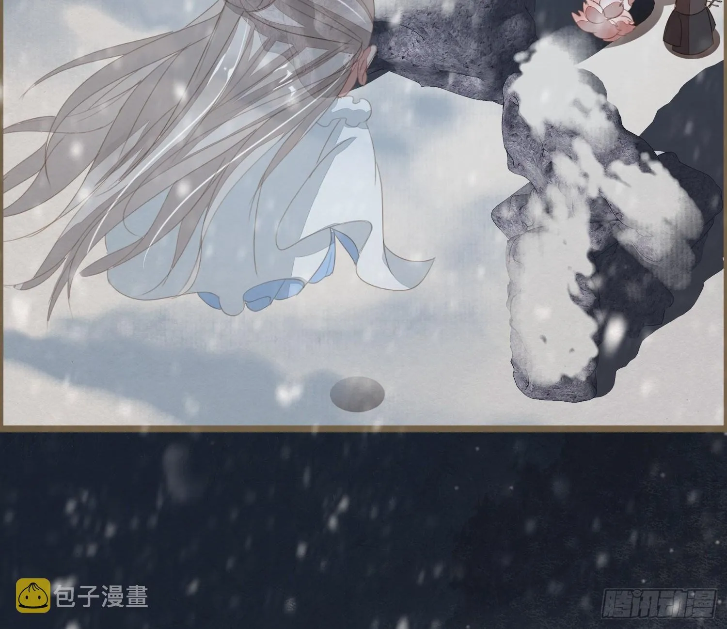 雪中宴24-七碗茶歌 第23页